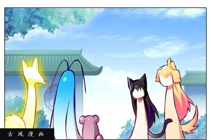 我家大师兄脑子有坑第269话 神级反射弧