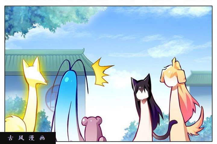 我家大师兄脑子有坑第269话 神级反射弧