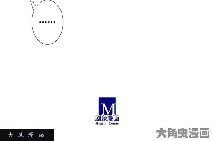 我家大师兄脑子有坑第269话 神级反射弧