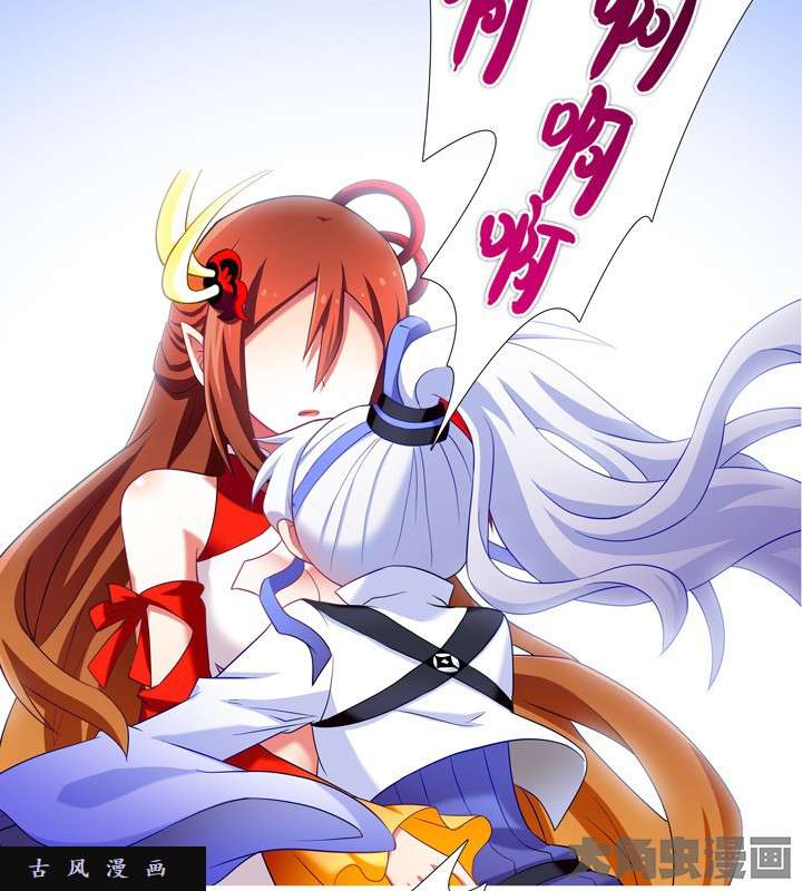 我家大师兄脑子有坑第196话 到底正常不正常