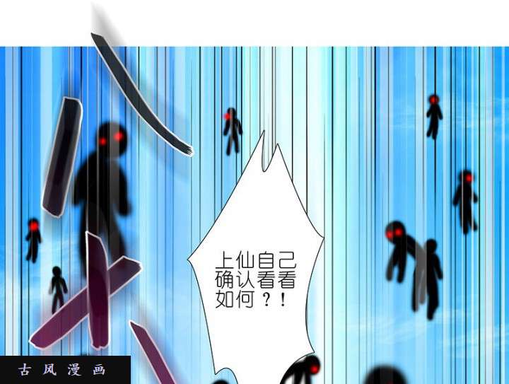 我家大师兄脑子有坑第275话 怎么？摸一下就坏了？