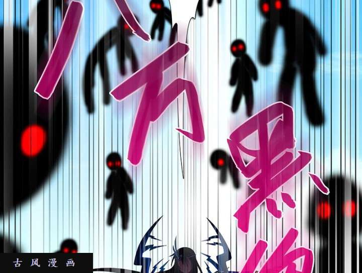 我家大师兄脑子有坑第275话 怎么？摸一下就坏了？