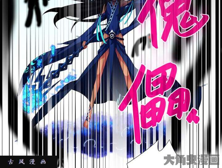 我家大师兄脑子有坑第275话 怎么？摸一下就坏了？