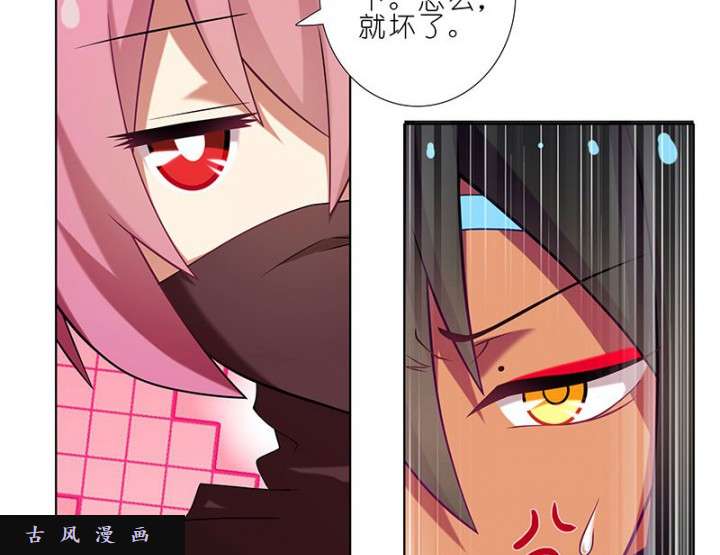 我家大师兄脑子有坑第275话 怎么？摸一下就坏了？