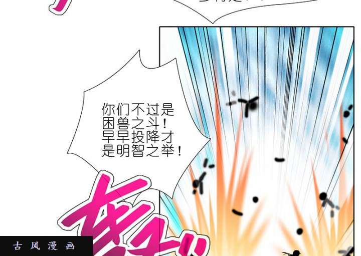 我家大师兄脑子有坑第275话 怎么？摸一下就坏了？