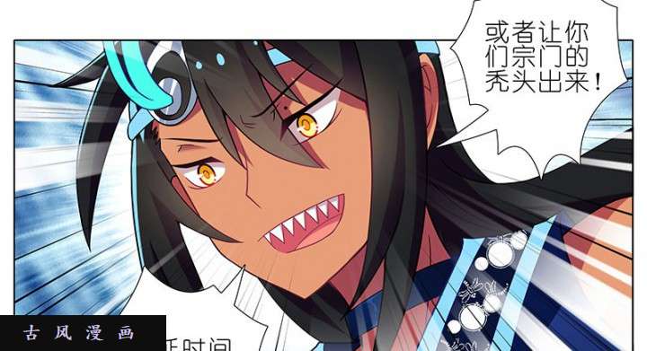 我家大师兄脑子有坑第275话 怎么？摸一下就坏了？