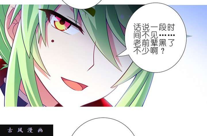 我家大师兄脑子有坑第275话 怎么？摸一下就坏了？