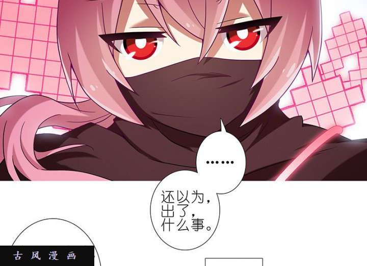 我家大师兄脑子有坑第275话 怎么？摸一下就坏了？