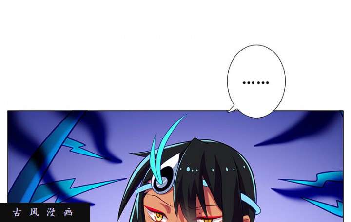 我家大师兄脑子有坑第275话 怎么？摸一下就坏了？