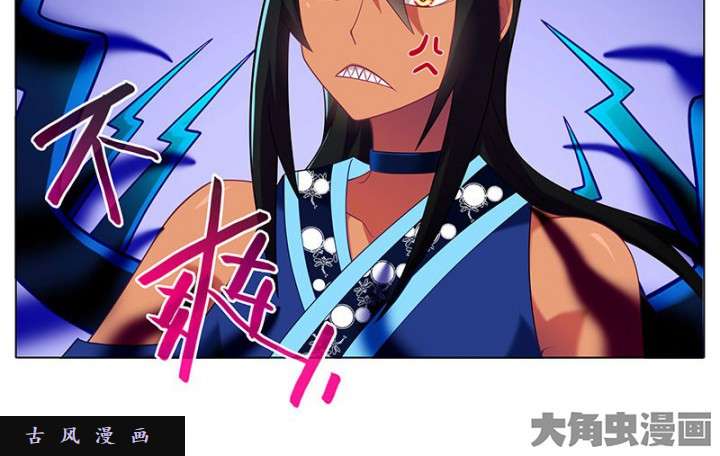 我家大师兄脑子有坑第275话 怎么？摸一下就坏了？