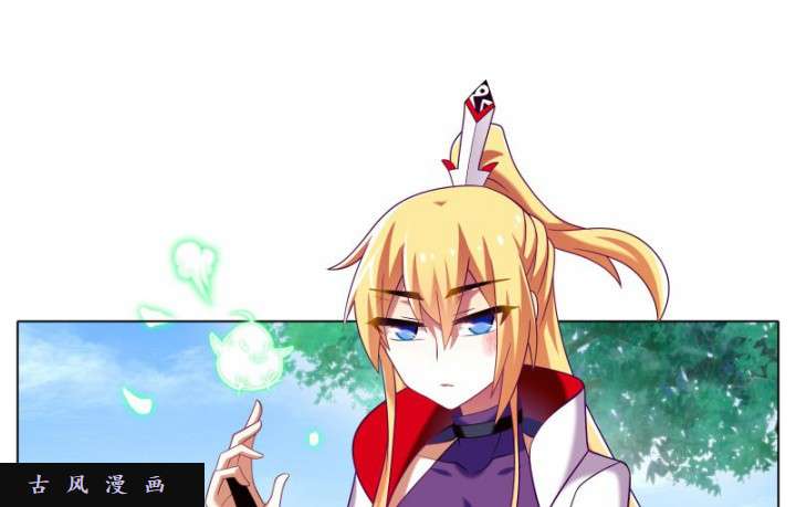 我家大师兄脑子有坑第276.5话 你干嘛？又想睡我？！