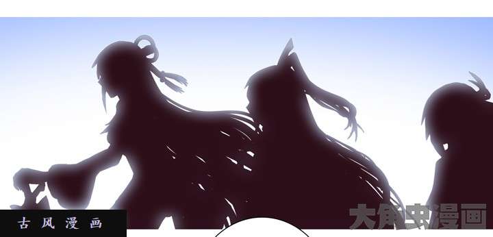 我家大师兄脑子有坑第199话 师傅！！！