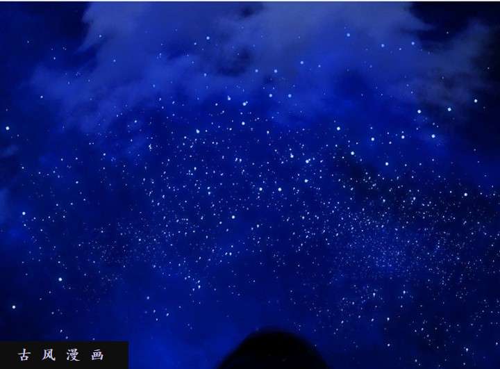 我家大师兄脑子有坑第278话（中） 天雷盯梢，谨言慎行