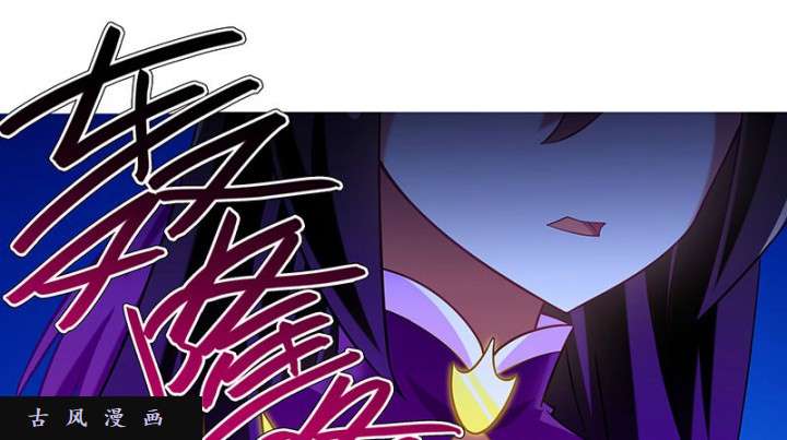 我家大师兄脑子有坑第278话（中） 天雷盯梢，谨言慎行