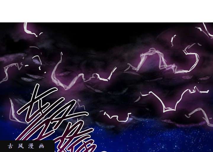 我家大师兄脑子有坑第278话（中） 天雷盯梢，谨言慎行