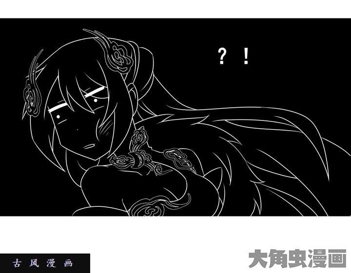 我家大师兄脑子有坑第201话 姑奶奶