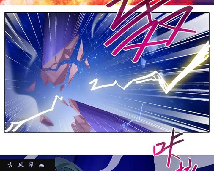 我家大师兄脑子有坑第279话（上） 你的持久力可不太好啊！