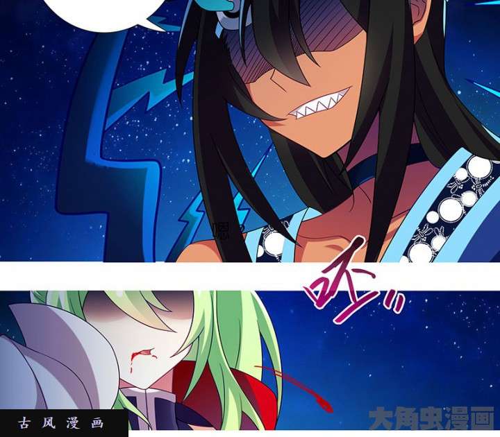我家大师兄脑子有坑第279话（上） 你的持久力可不太好啊！