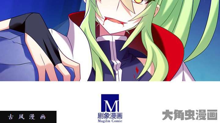 我家大师兄脑子有坑第279话（上） 你的持久力可不太好啊！