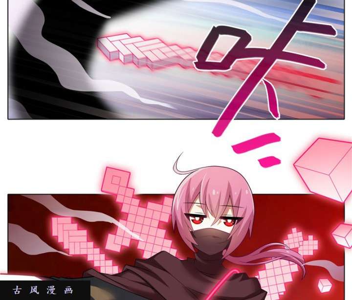 我家大师兄脑子有坑第279话（中） 吉凶未卜