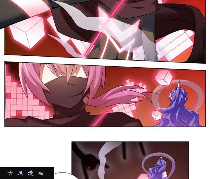 我家大师兄脑子有坑第279话（中） 吉凶未卜