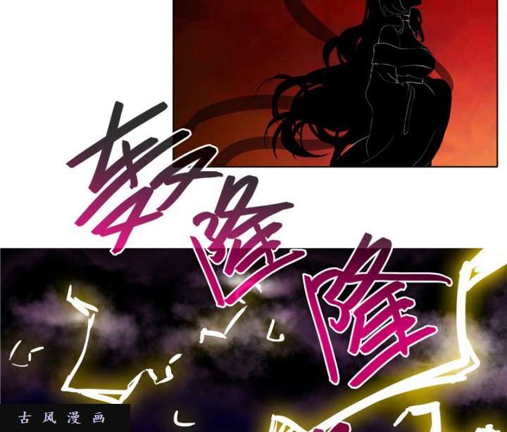 我家大师兄脑子有坑第279话（中） 吉凶未卜