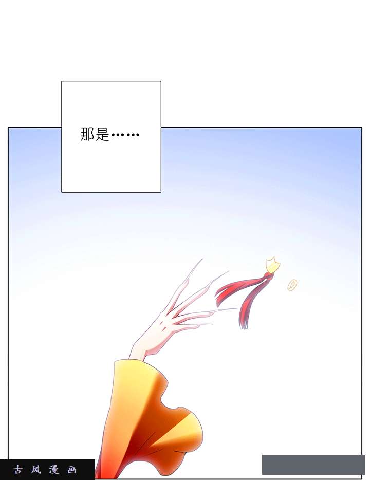 我家大师兄脑子有坑第204-206话 躺赢