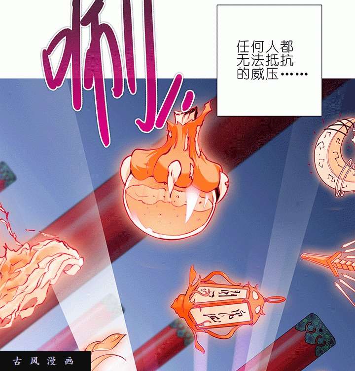 我家大师兄脑子有坑第204-206话 躺赢