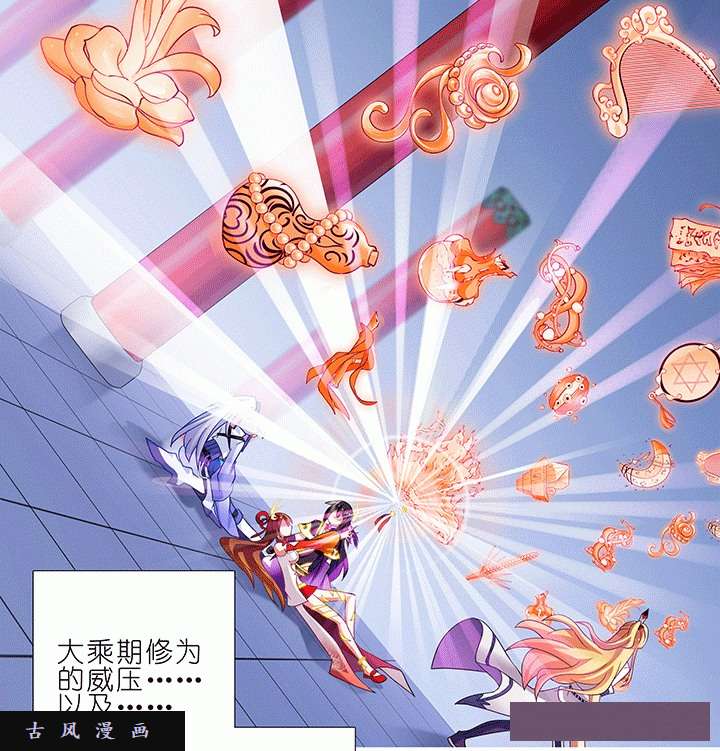 我家大师兄脑子有坑第204-206话 躺赢