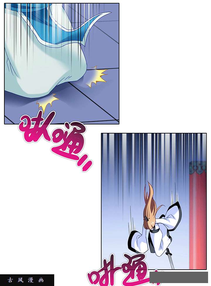 我家大师兄脑子有坑第204-206话 躺赢