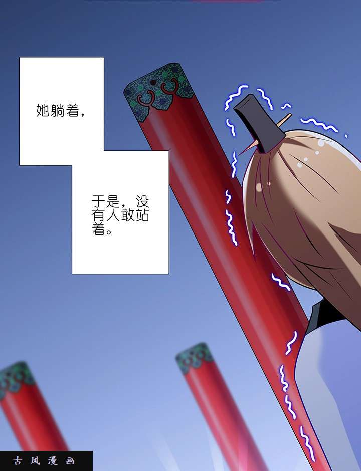 我家大师兄脑子有坑第204-206话 躺赢