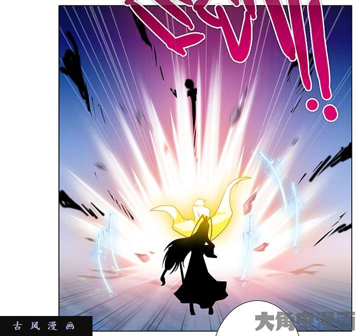 我家大师兄脑子有坑第204-206话 躺赢