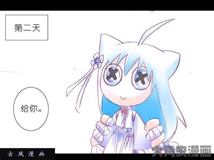 我家大师兄脑子有坑春节特辑2 呜哇！大师兄！