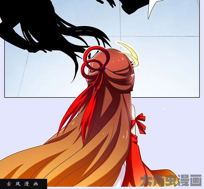 我家大师兄脑子有坑第280话（上） 黑皮甩锅侠！