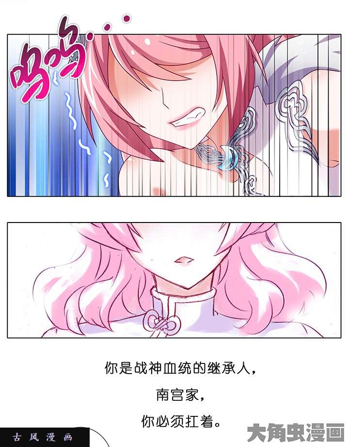 我家大师兄脑子有坑第208-209话 能做的事