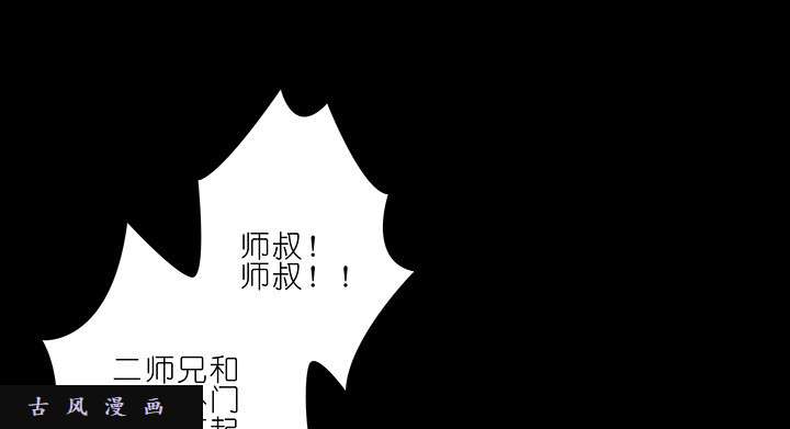 我家大师兄脑子有坑春节特辑4 为什么还不醒