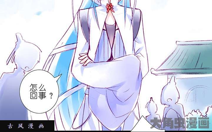 我家大师兄脑子有坑春节特辑4 为什么还不醒