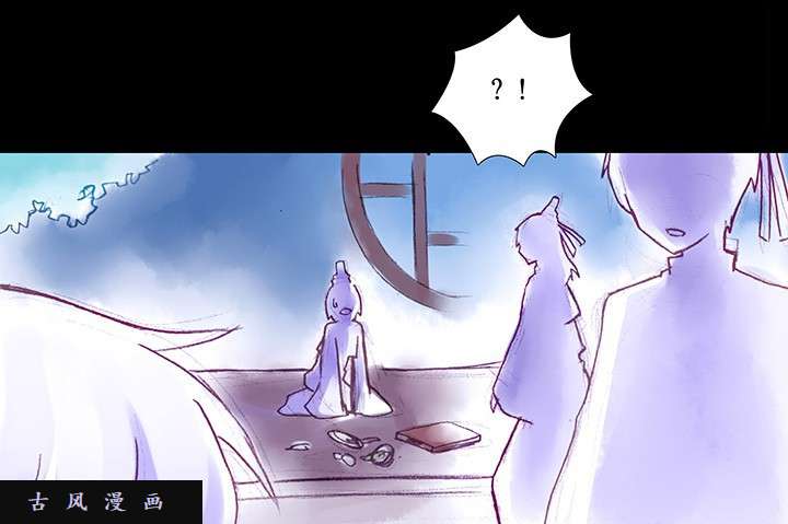 我家大师兄脑子有坑春节特辑4 为什么还不醒