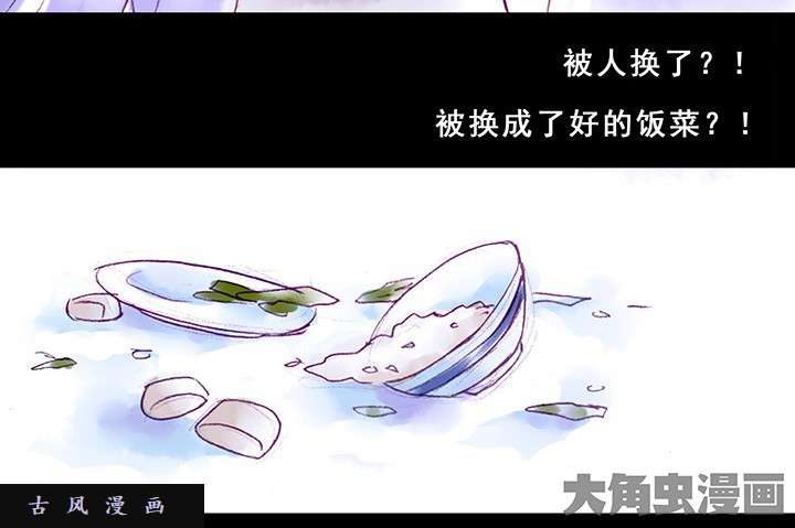 我家大师兄脑子有坑春节特辑4 为什么还不醒