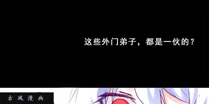 我家大师兄脑子有坑春节特辑4 为什么还不醒