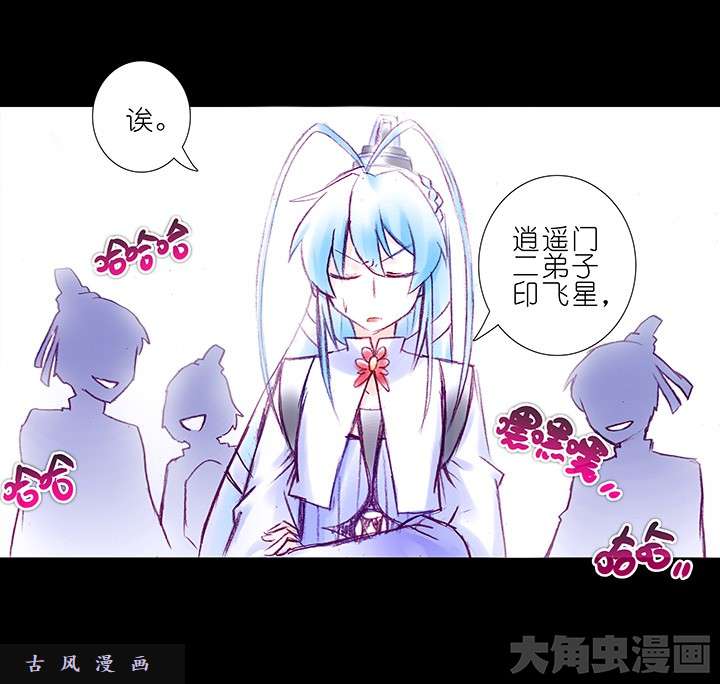 我家大师兄脑子有坑春节特辑4 为什么还不醒