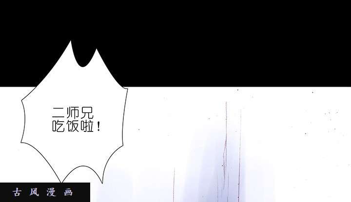 我家大师兄脑子有坑春节特辑4 为什么还不醒