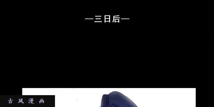 我家大师兄脑子有坑春节特辑4 为什么还不醒