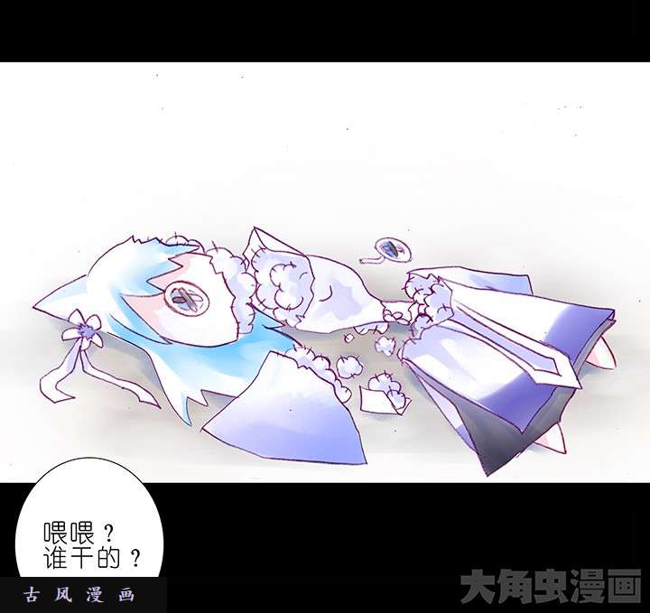 我家大师兄脑子有坑春节特辑4 为什么还不醒