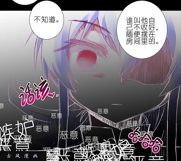 我家大师兄脑子有坑春节特辑4 为什么还不醒