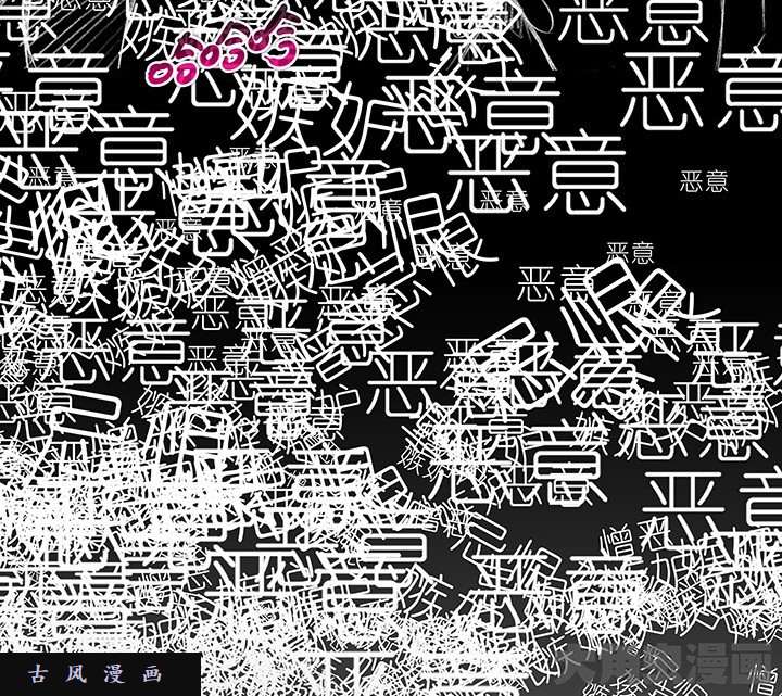 我家大师兄脑子有坑春节特辑4 为什么还不醒