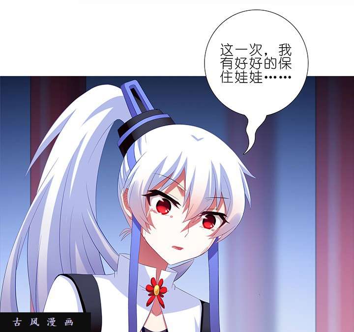 我家大师兄脑子有坑春节特辑4 为什么还不醒