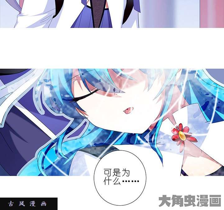 我家大师兄脑子有坑春节特辑4 为什么还不醒