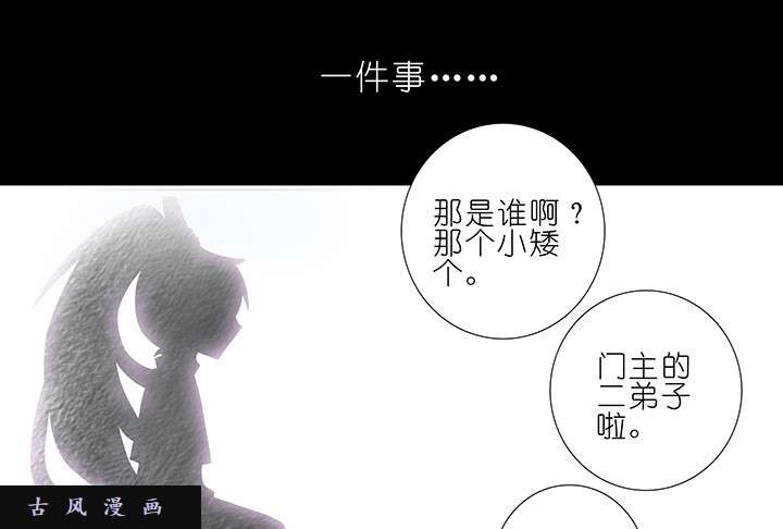 我家大师兄脑子有坑春节特辑4 为什么还不醒