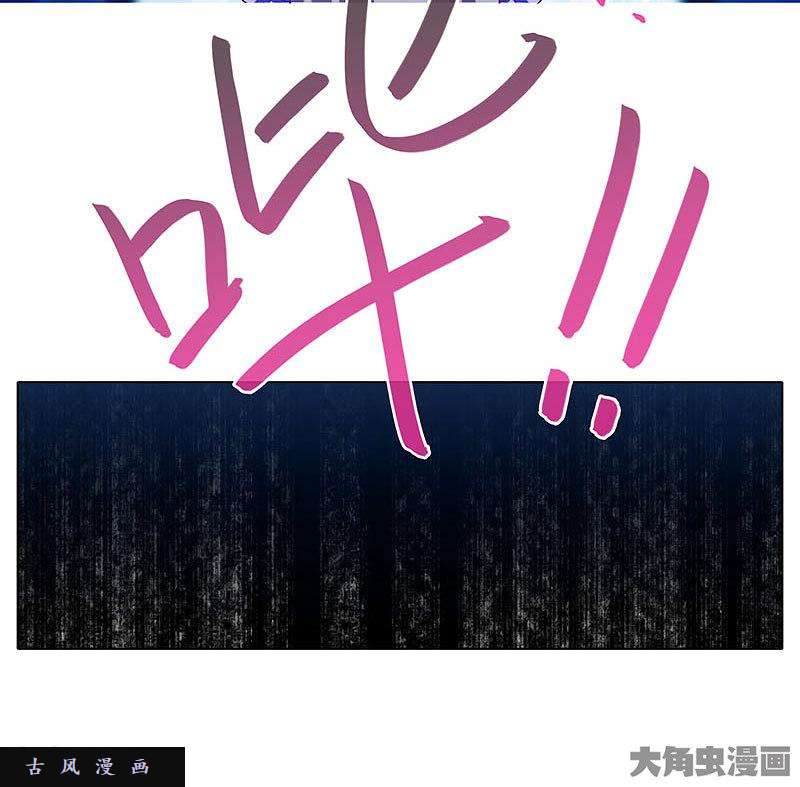 我家大师兄脑子有坑第280话（中） 又是一波骚操作